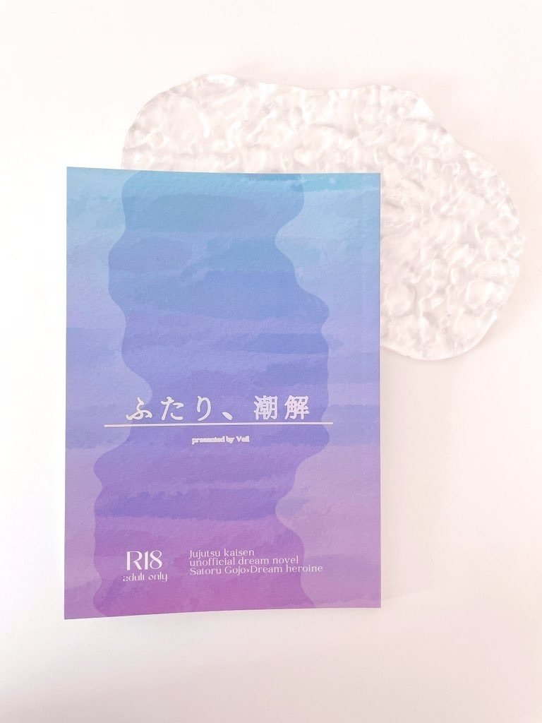 装丁まとめ #2024｜印田