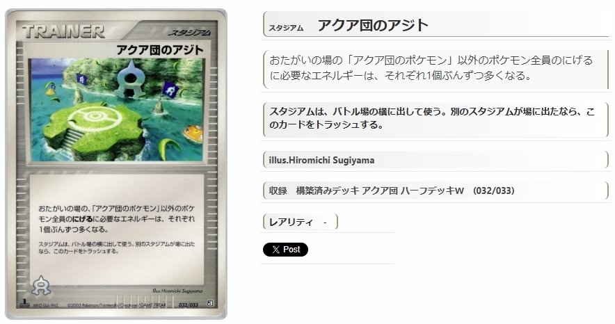 ADV・PCG個別カードランク PartB スタジアム｜寒天(奏天)