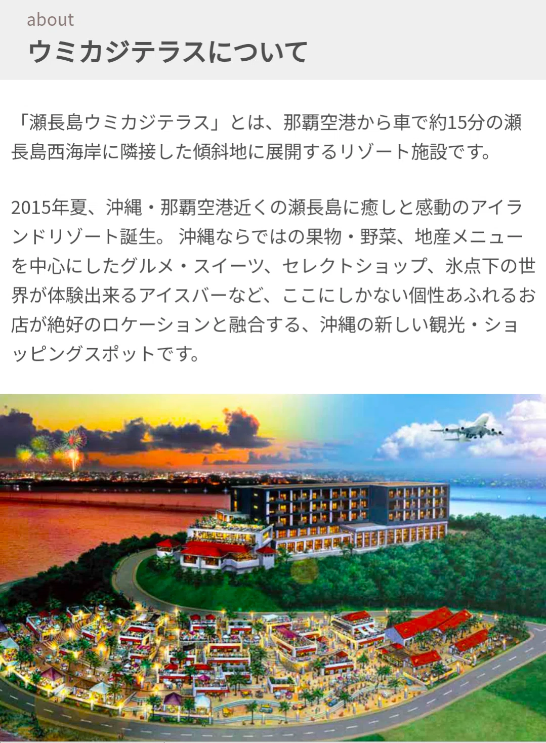 瀬長島温泉チケットです12回分です 【公式通販】 瀬長島温泉チケットです12回分です 【公式通販】