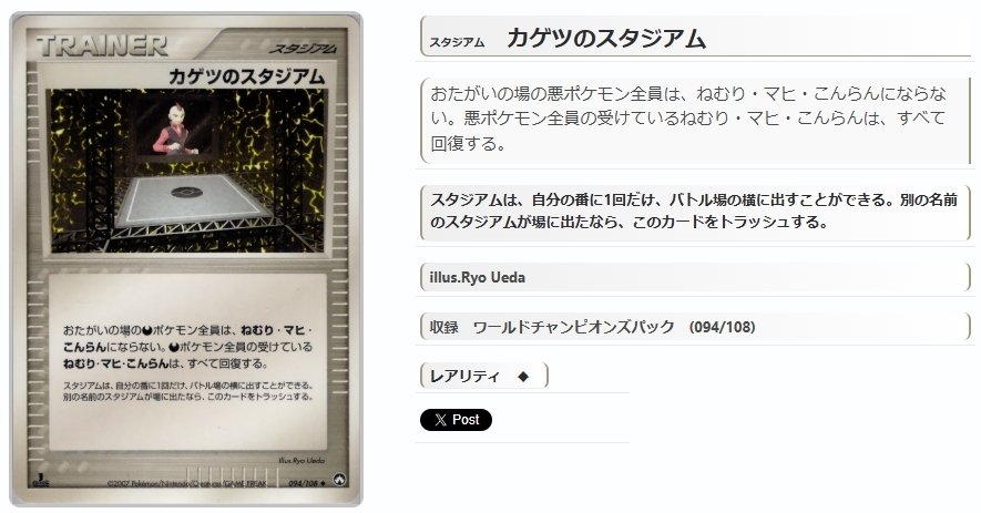 ADV・PCG個別カードランク PartB スタジアム|寒天(奏天) ADV・PCG個別カードランク PartB スタジアム|寒天(奏天)