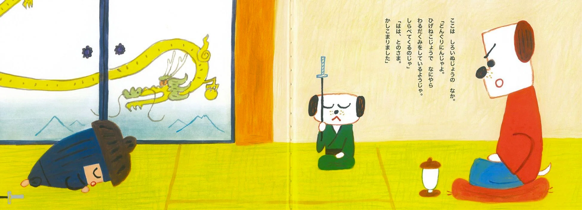 秋満喫！子供が大好きな『どんぐり』の絵本特集｜えほんりんこ?
