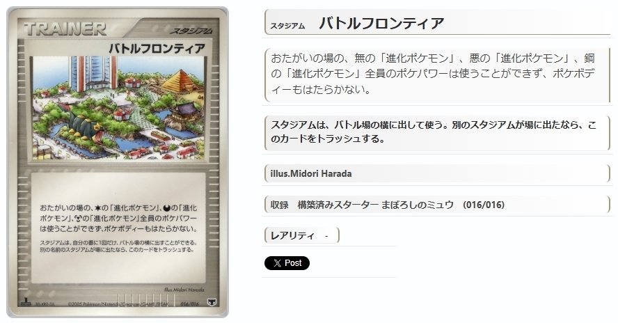 ADV・PCG個別カードランク PartB スタジアム|寒天(奏天) ADV・PCG個別カードランク PartB スタジアム|寒天(奏天)