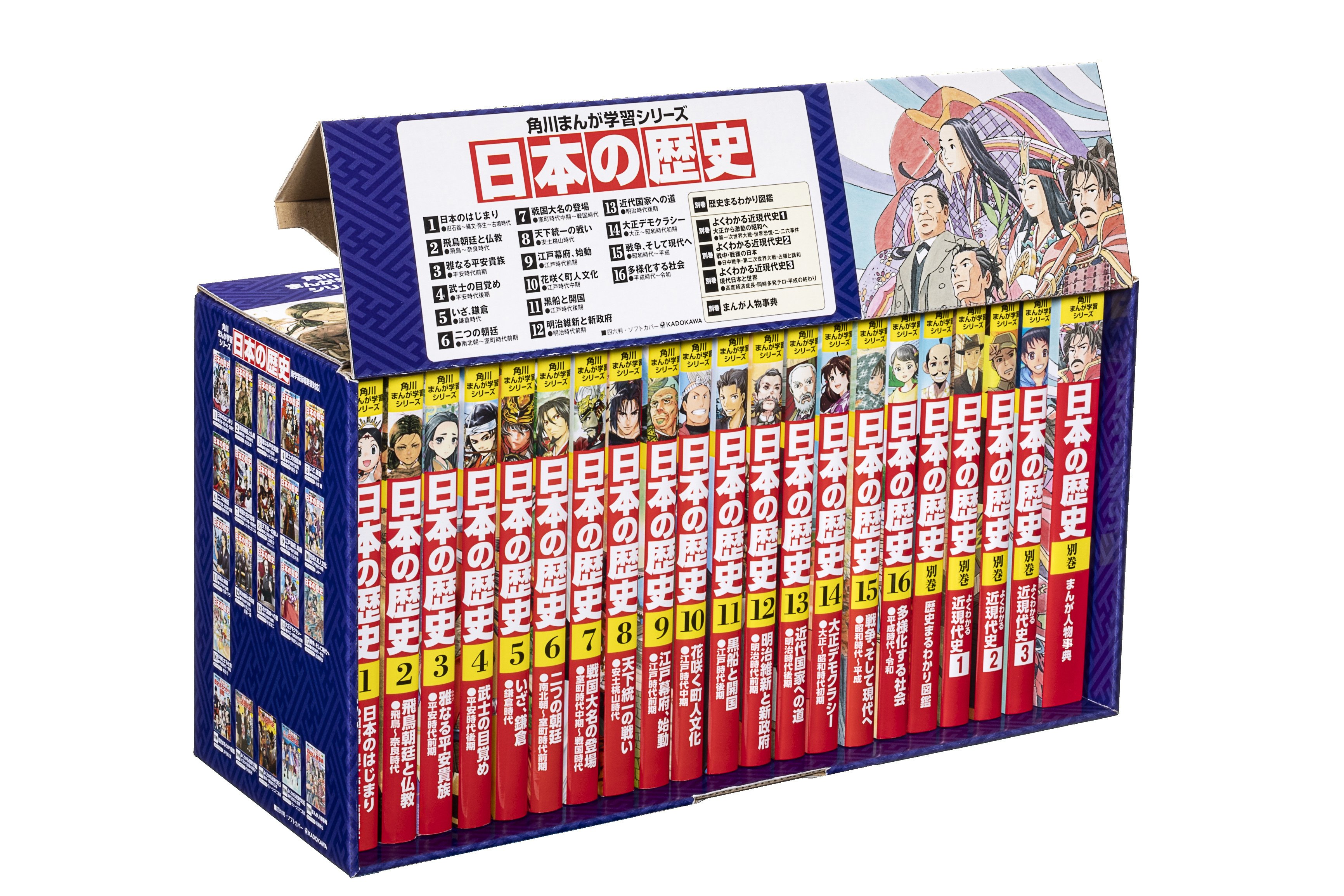 大人気の児童書&図書カードネットギフト5,000円分を総勢50名様 大人気の児童書&図書カードネットギフト5,000円分を総勢50名様