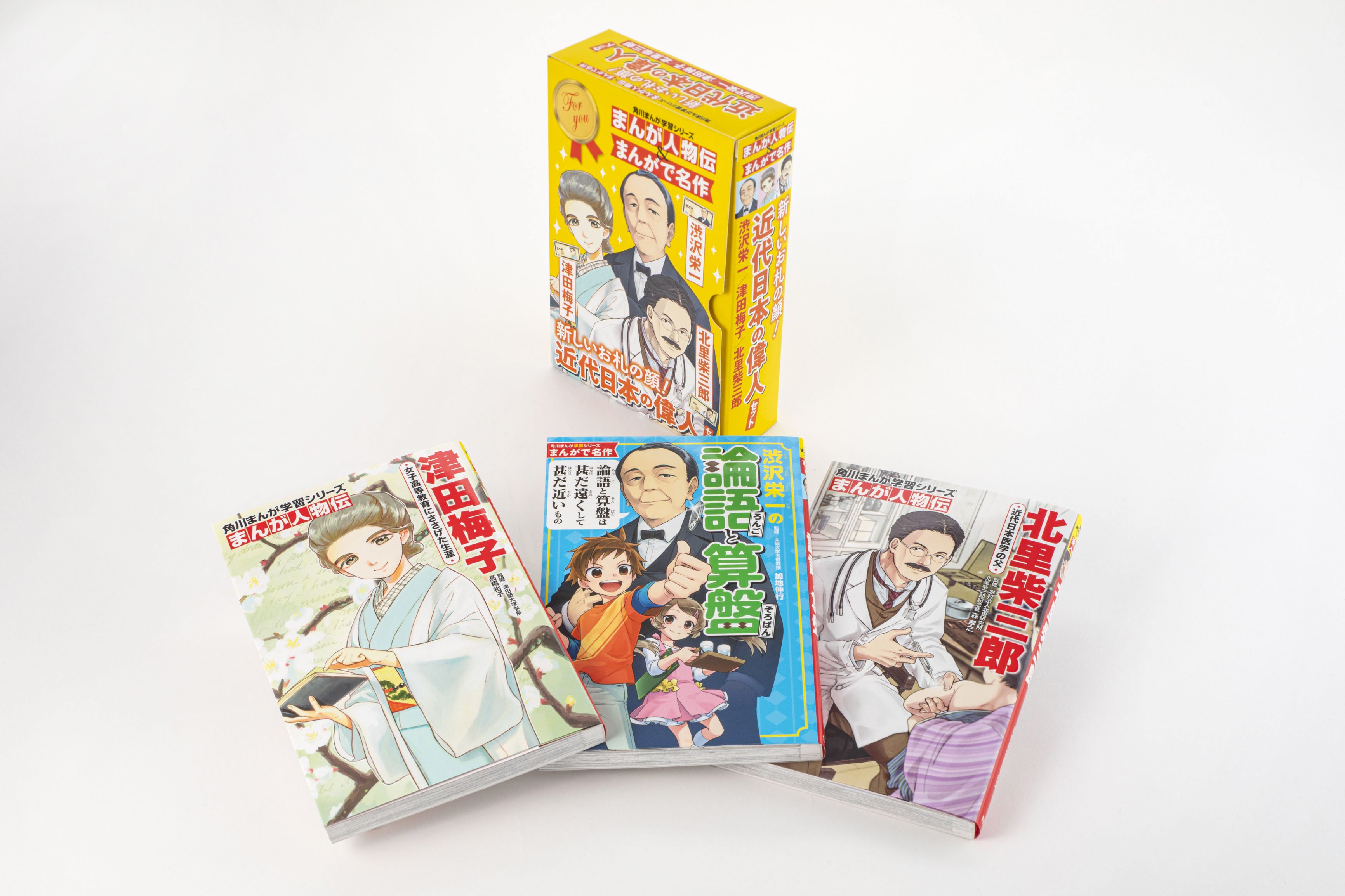 大人気の児童書&図書カードネットギフト5,000円分を総勢50名様 大人気の児童書&図書カードネットギフト5,000円分を総勢50名様