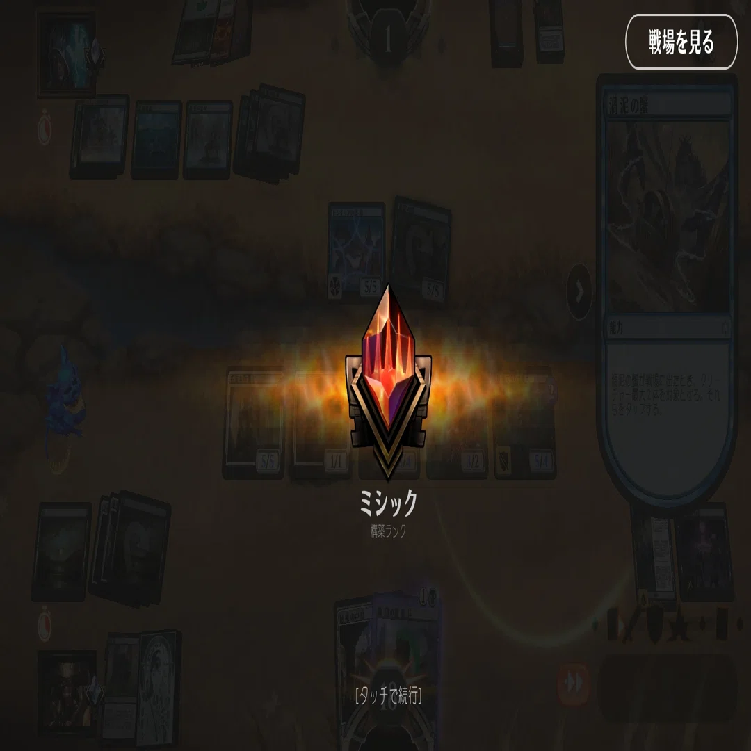 MTGA】ラクドス？バーン【デッキ構築】｜MCゴッツ
