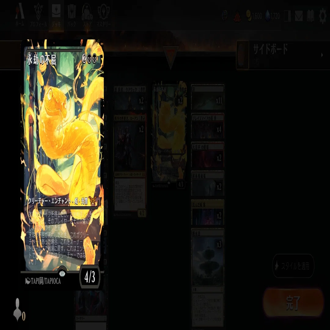 MTGA】ラクドス？バーン【デッキ構築】｜MCゴッツ