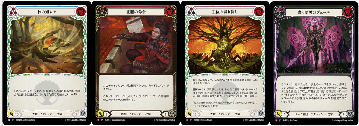 Flesh and Blood】プランニングの技術とその実践(あるいは Flesh and Blood】プランニングの技術とその実践(あるいは