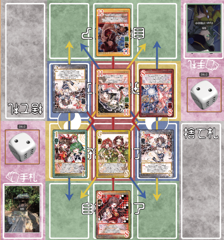 紙一重】東方如何月、人生最大の決戦を振り返ってみた結果がやばすぎた