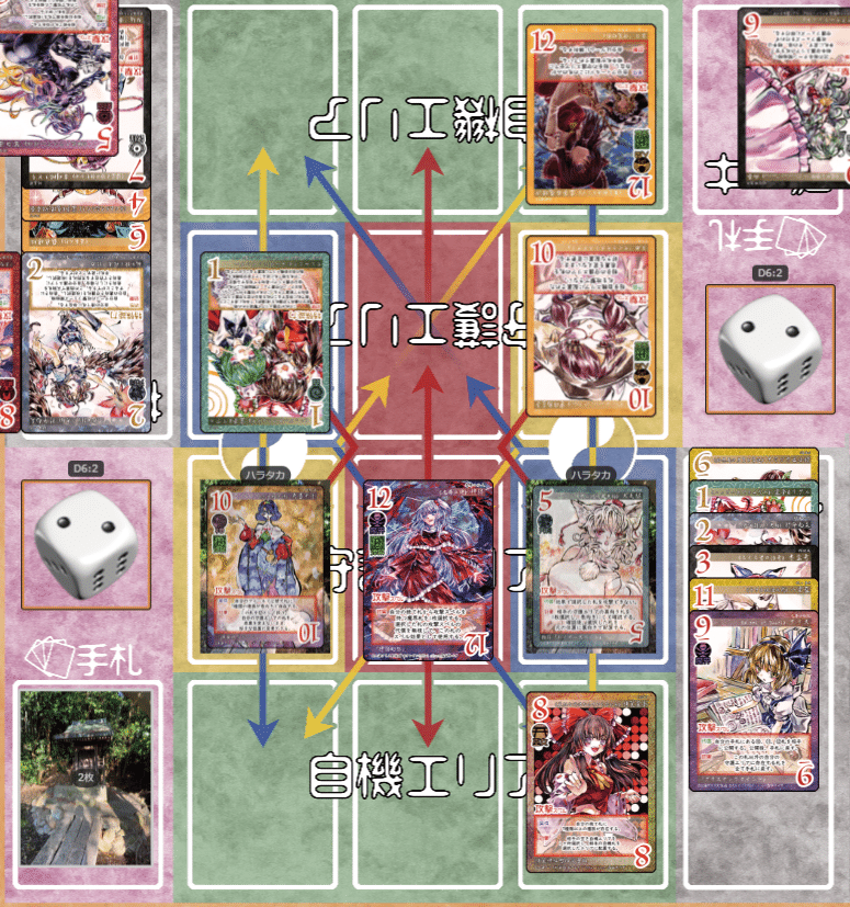 紙一重】東方如何月、人生最大の決戦を振り返ってみた結果がやばすぎた