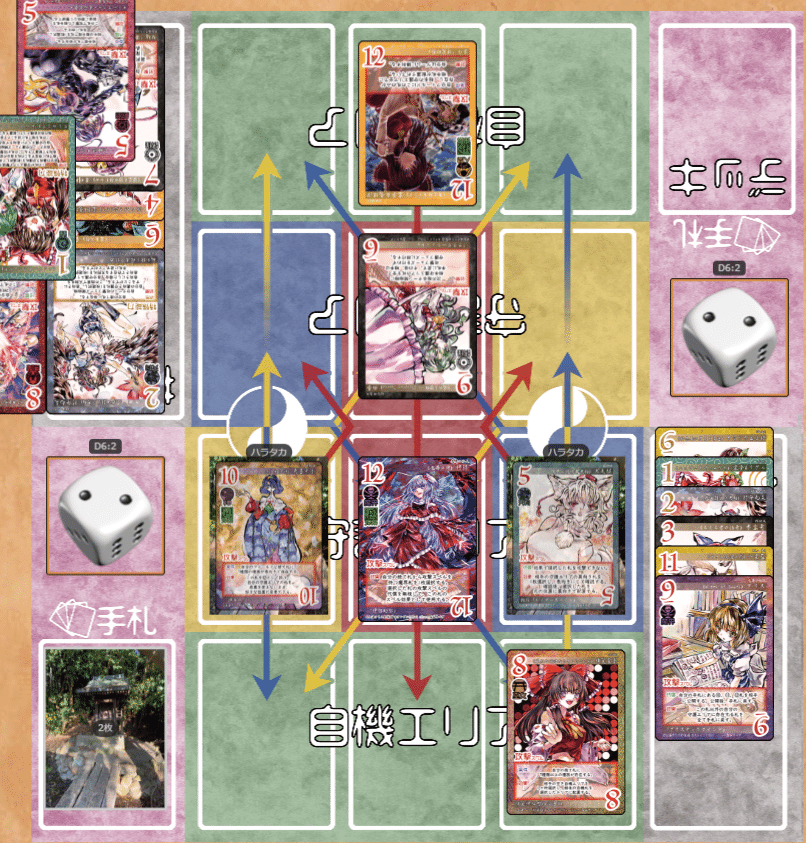 紙一重】東方如何月、人生最大の決戦を振り返ってみた結果がやばすぎた