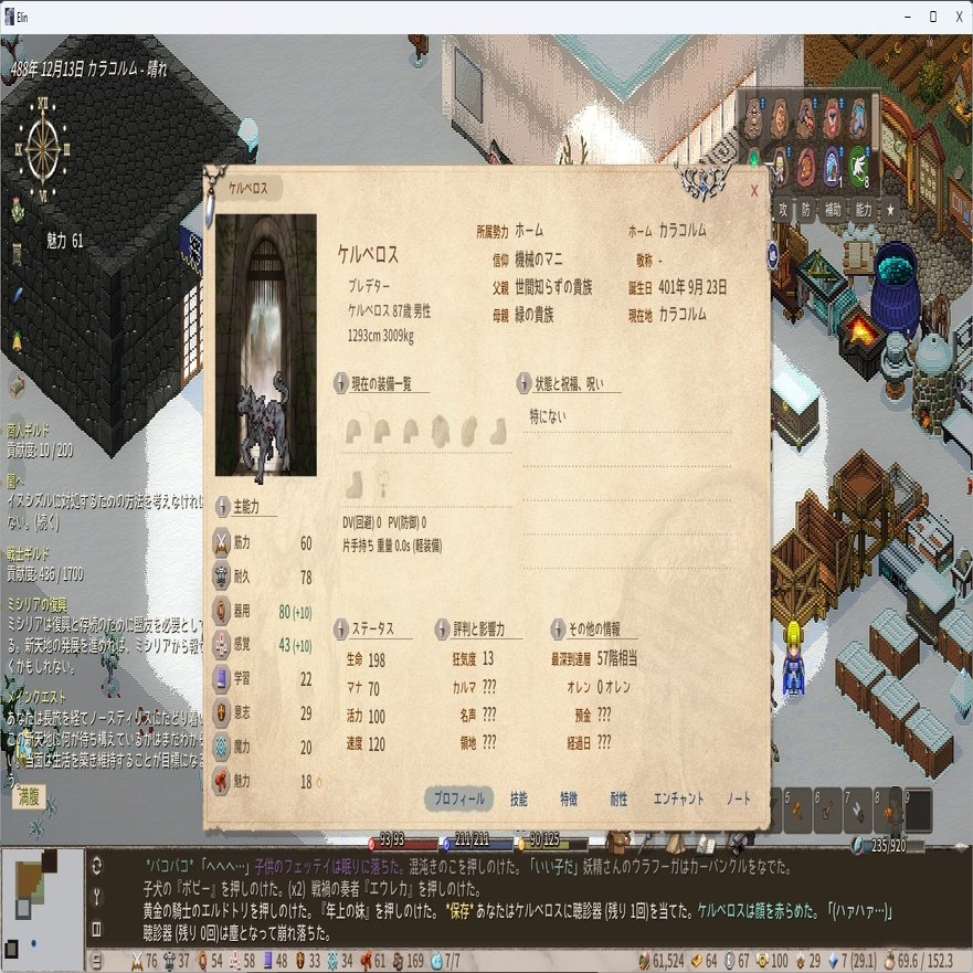 オリジナル防水ステッカー ケルベロス ハロウィン モンスター 怪物 ポップ イラスト 50115 - メルカリ, image size:1712x881