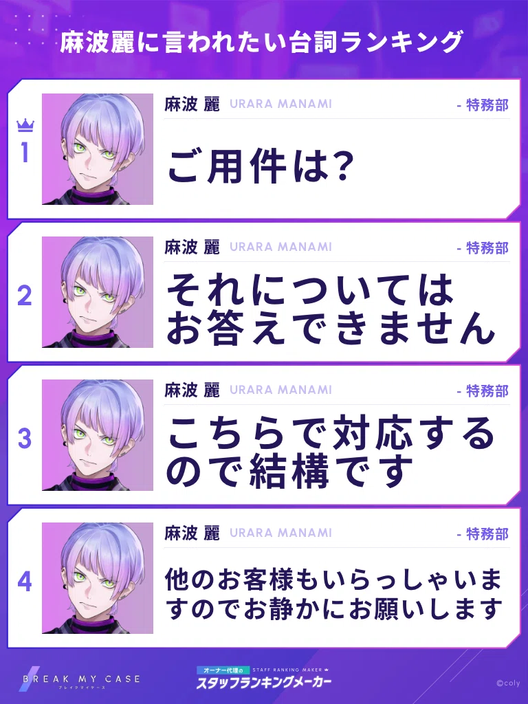 Aporia大縄跳び大会、誰が縄を回すのか？（祝！ブレマイ0.5周年）｜ド剣