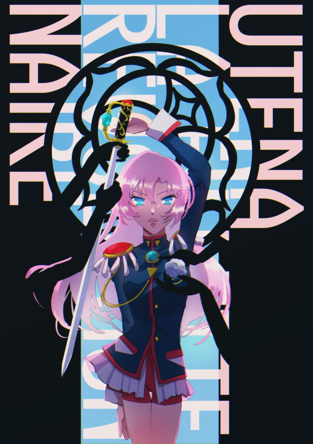 ファンタジーの浅瀬 第11回 少女革命ウテナ｜あまかわとうこ