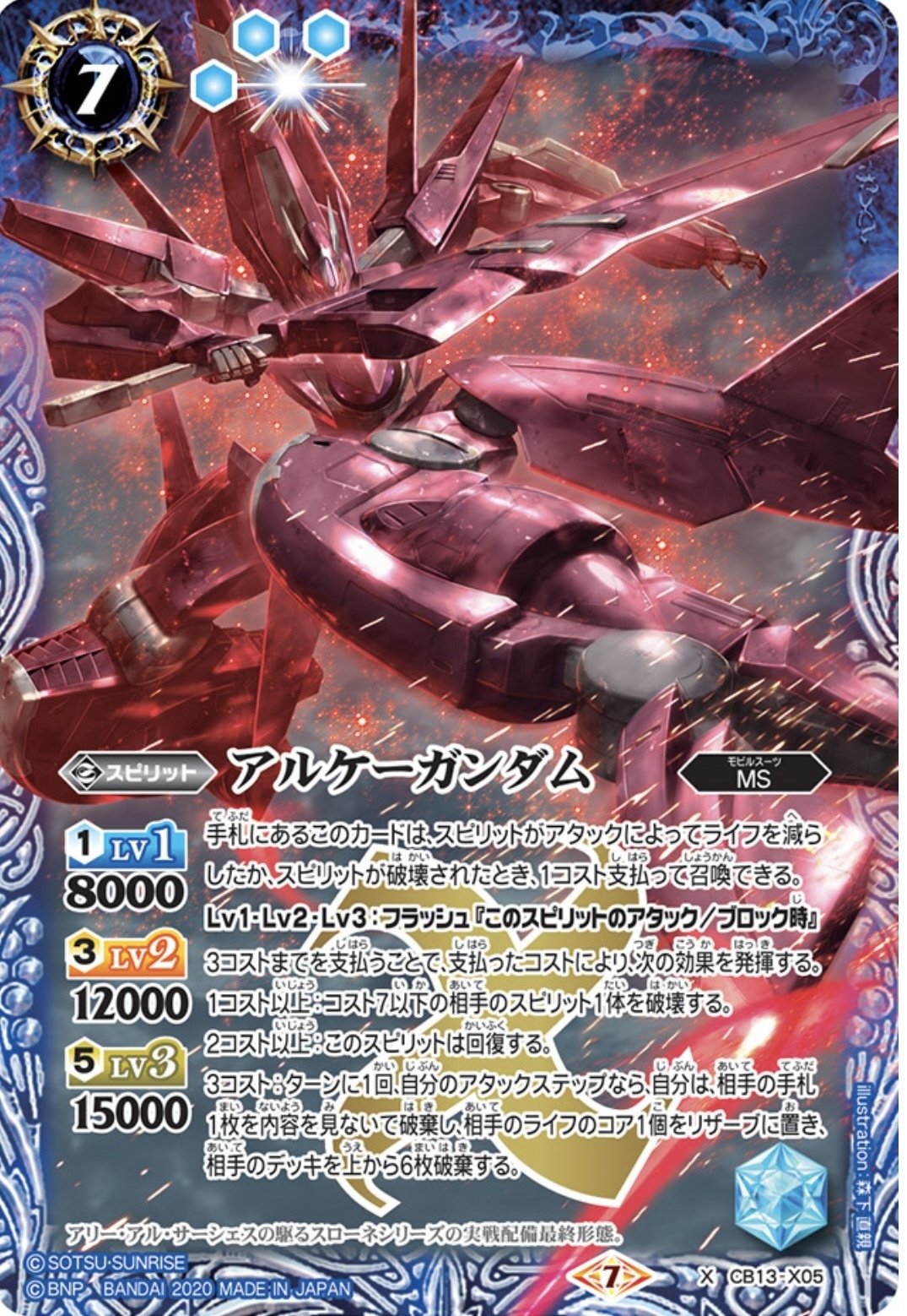 契約神ヘラデッキ、魔界軸デッキパーツ 2025/11)呪妃の契約神ヘラ(金文字/黒背景/PB40収録)【契約X