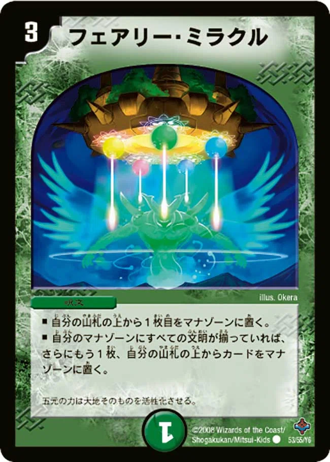 デュエパ】第6回 5cを毛嫌いしてないか【じつは難しい】｜デュエパ