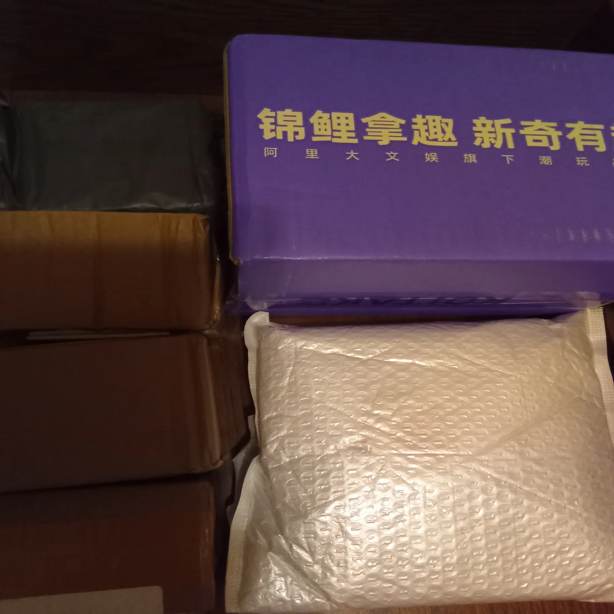 2024双11(淘宝)のアレコレ｜xidu