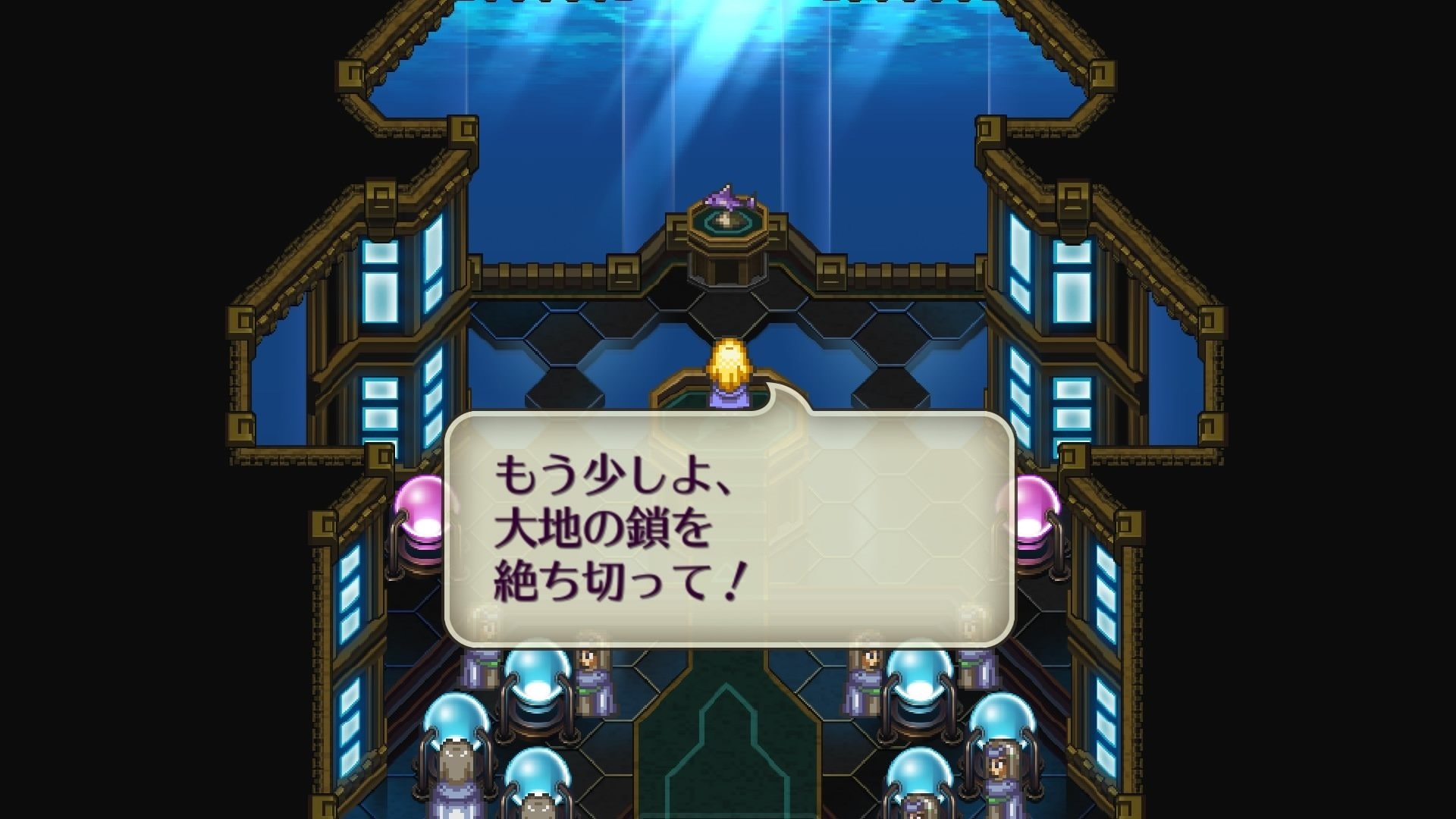 ロマサガ3(リマスター版)日記①｜ぱやん
