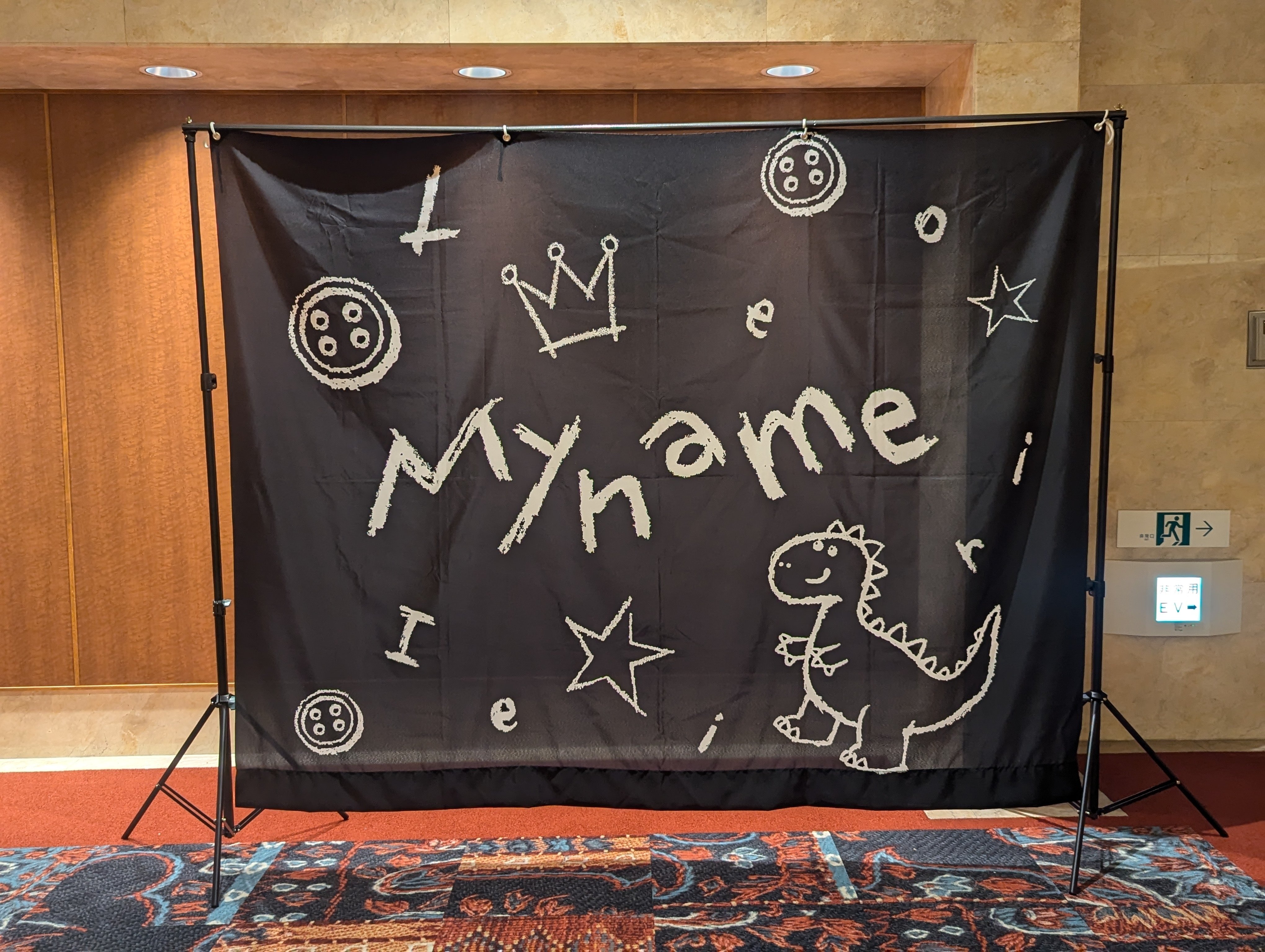 家入レオ初参戦!が語る家入レオ live tour2024“my name”名古屋公演