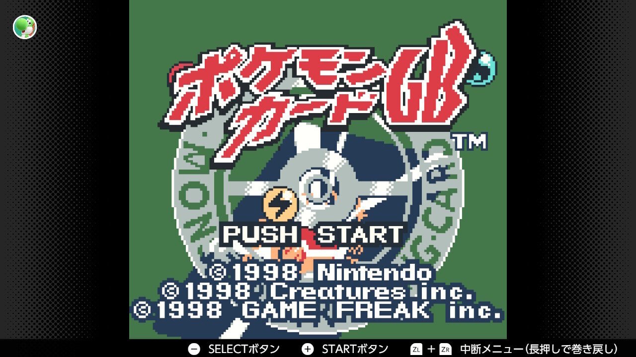 ポケポケが流行ってる今こそ「ポケモンカードGB」で遊ぼう|shiony ポケポケが流行ってる今こそ「ポケモンカードGB」で遊ぼう|shiony