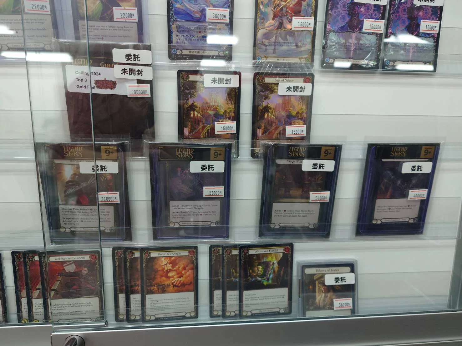Flesh and Blood】プランニングの技術とその実践（あるいはMidrange