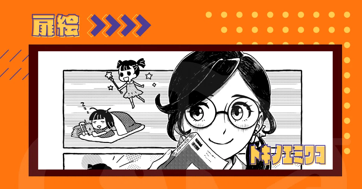 [COMITIA150 New Release] ANKR Vol.2｜あのこのあのころ