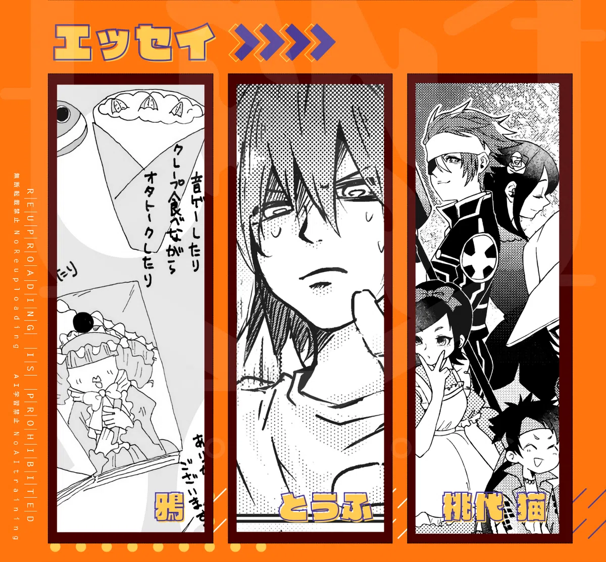 [COMITIA150 New Release] ANKR Vol.2｜あのこのあのころ