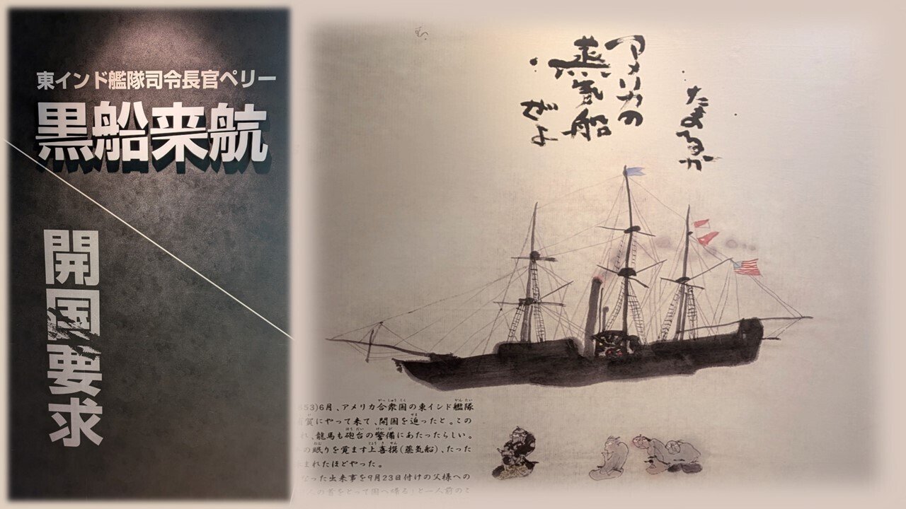 土佐偉人伝 〜 坂本龍馬(後編)|ISSA 土佐偉人伝 〜 坂本龍馬(後編)|ISSA