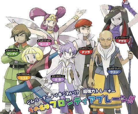 【早い者勝ち！】ポケットモンスター エメラルド legends-z-a-all-pokémon-seen-