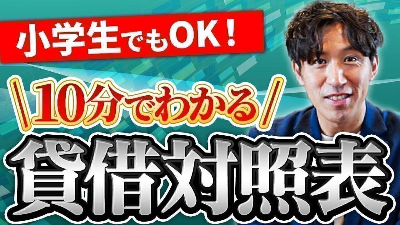 たった一度でもすべてをかけたことがあるか』を読んで｜浮島達雄