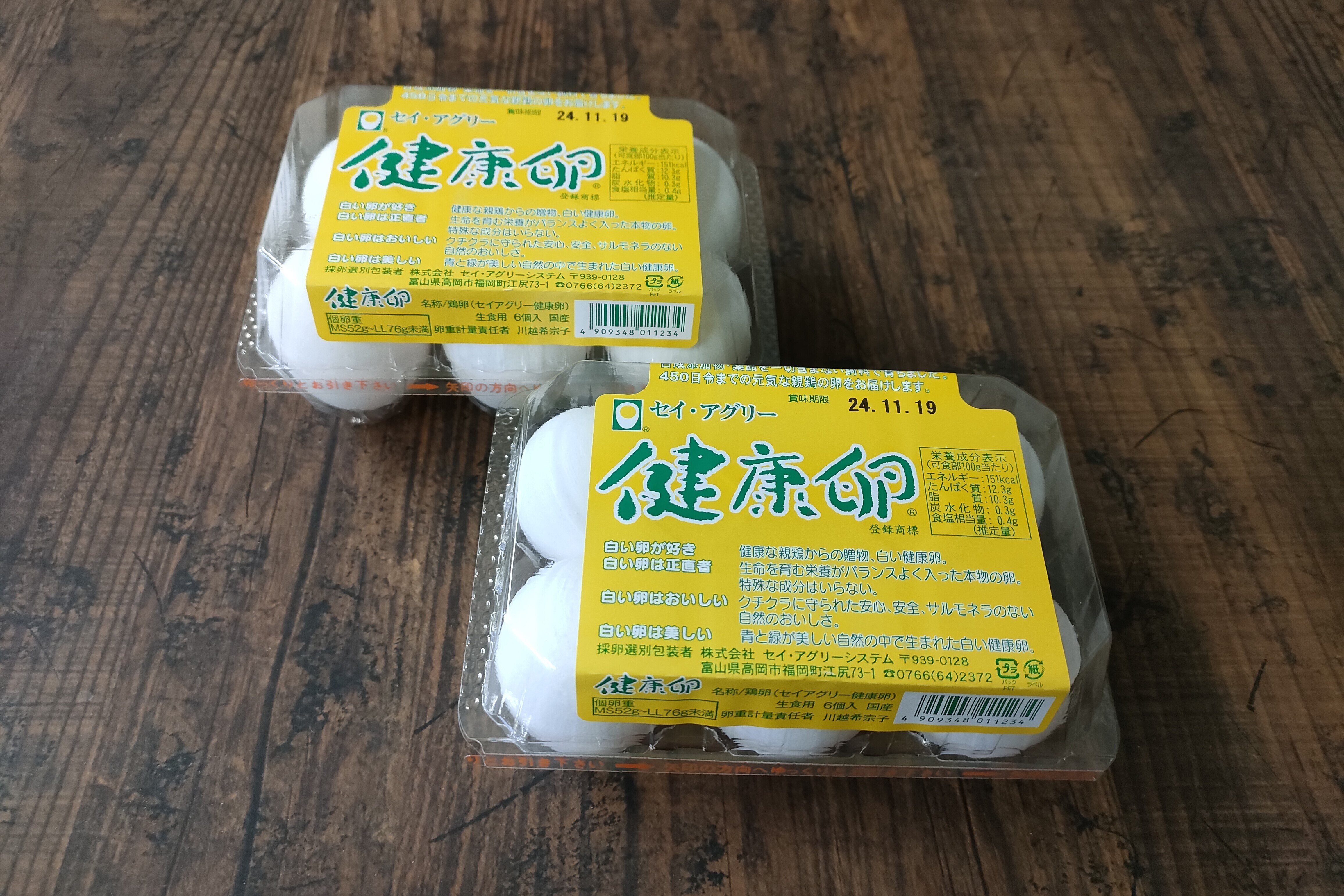 食べること、つれづれ】～だし巻き編～｜friendfood.kyoto