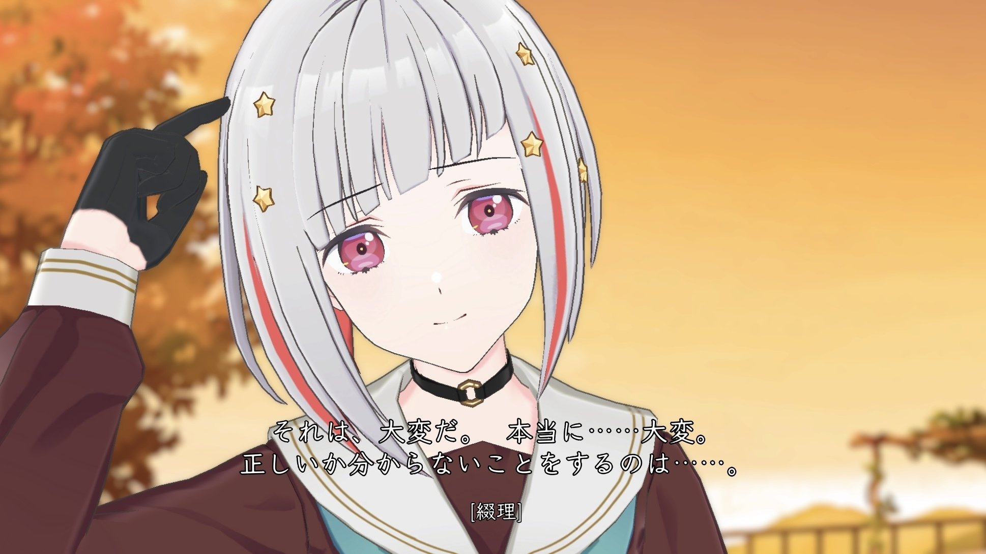 あなたは夕霧綴理であって、スクールアイドル｜不〜眠