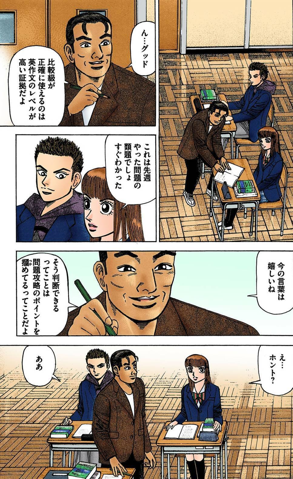 受験生必見！東大生が教える「参考書の買い替えに潜む罠