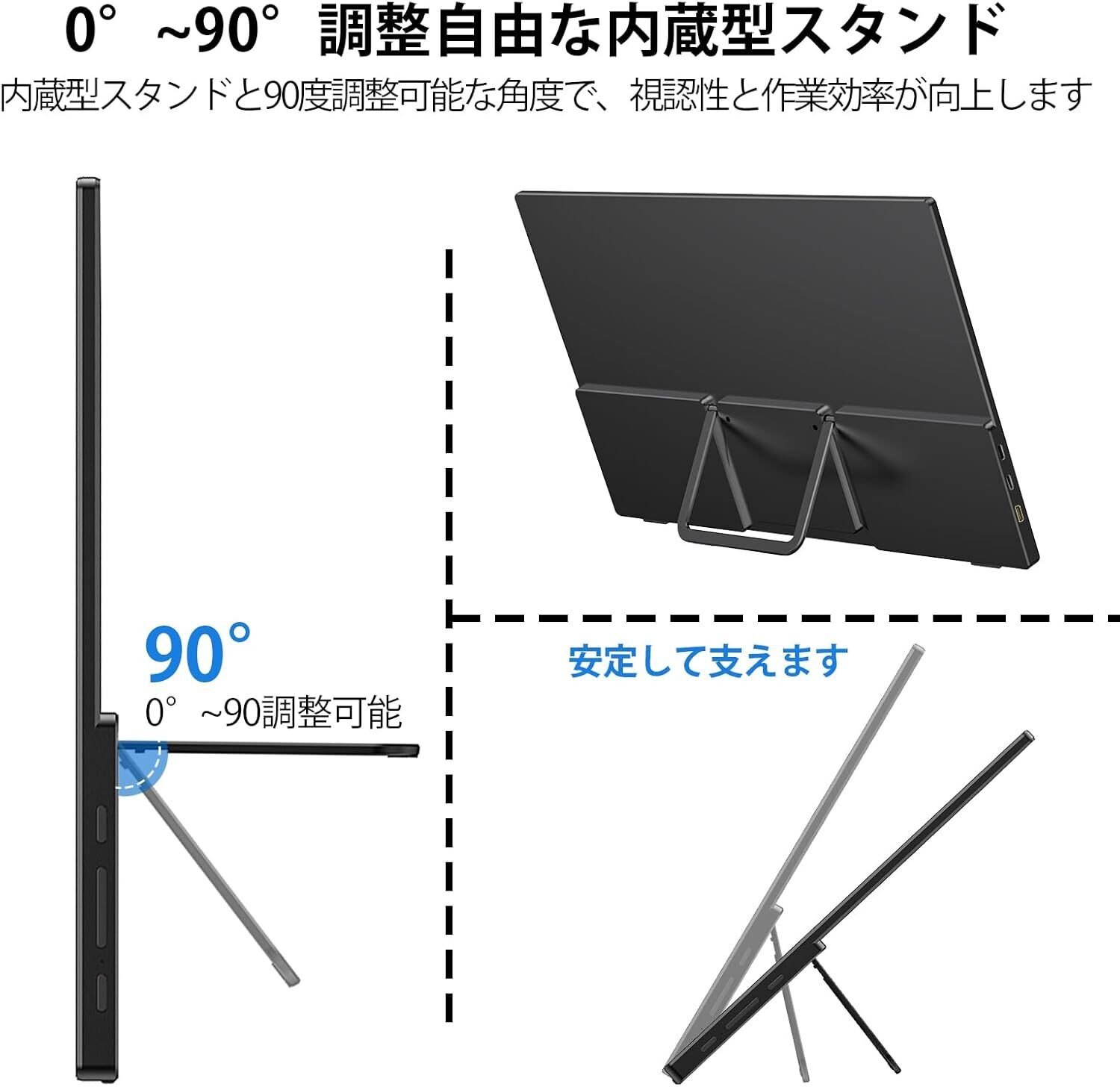InnoViewの15.6インチモバイルモニター：おすすめガジェット