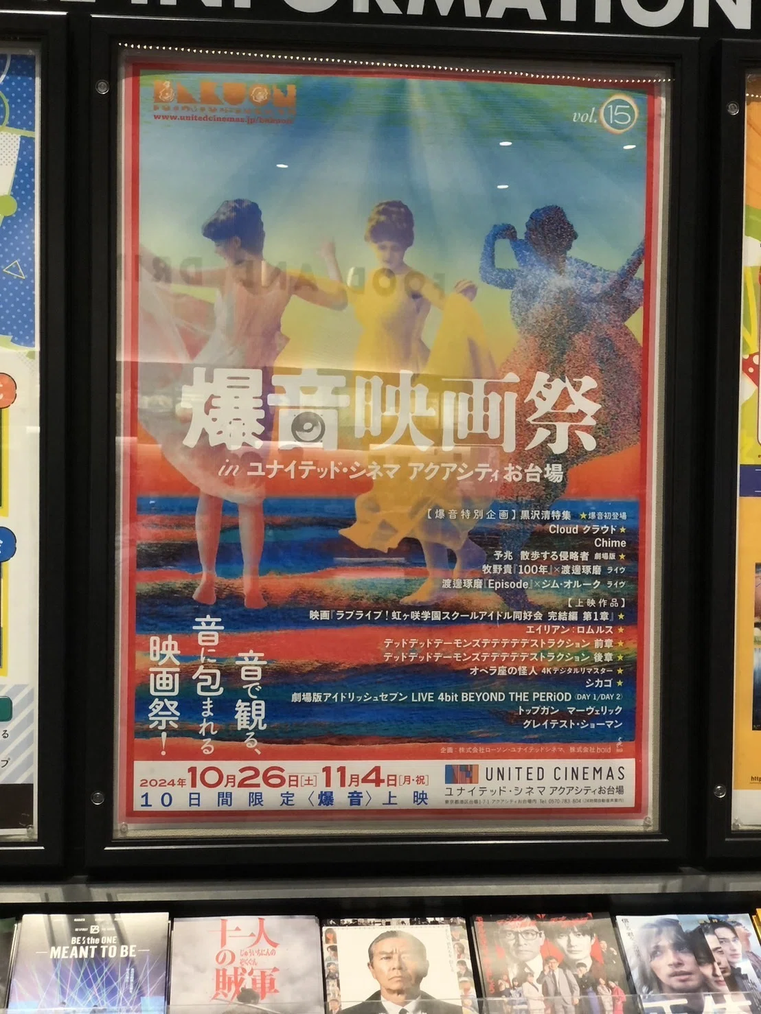 高倉健 上映チラシ いっぱい 高倉健 上映チラシ いっぱい 高倉健 上映チラシ いっぱい 【公式通販】
