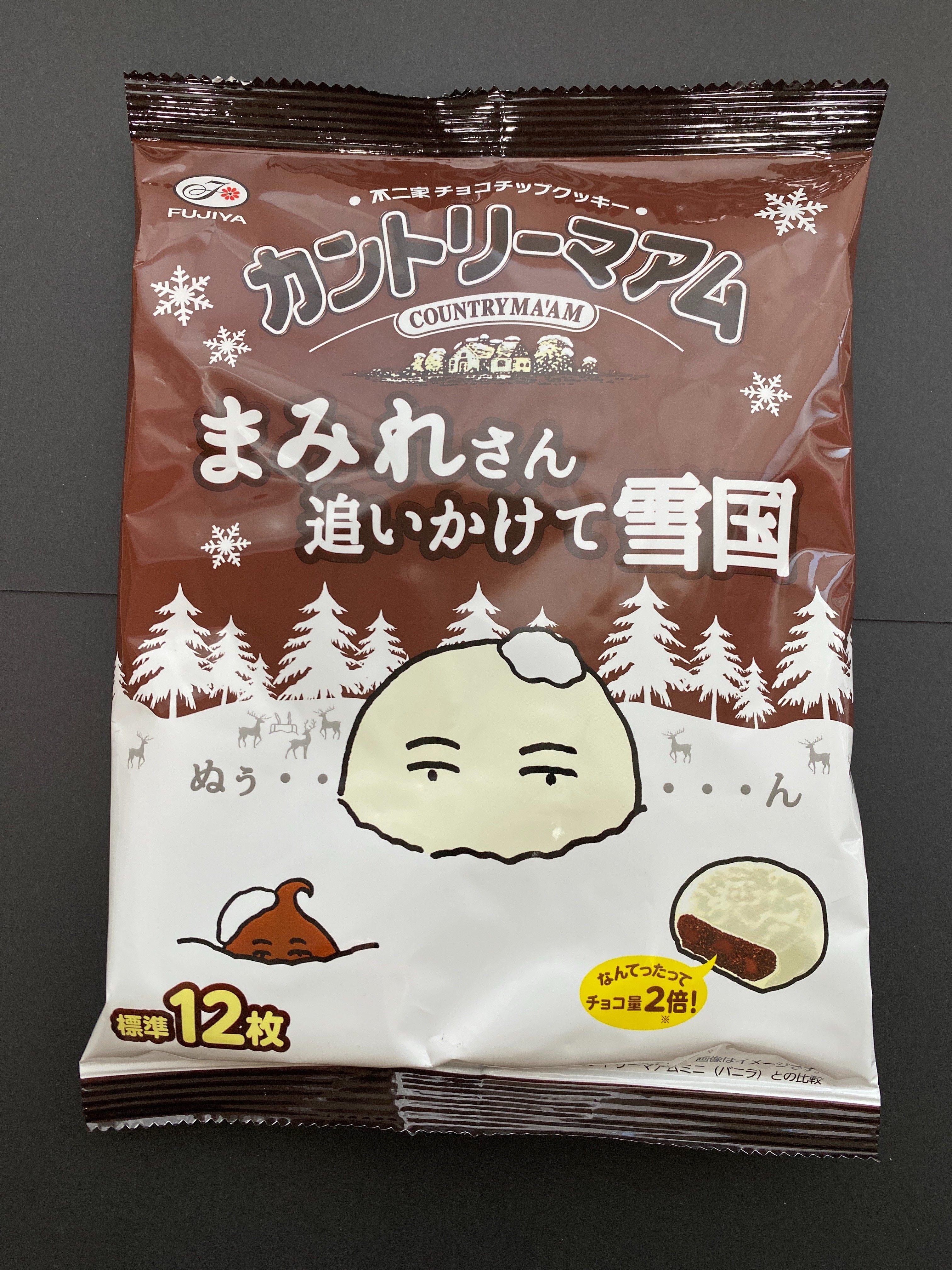 翡翠【限定コラボ】不二家 カントリーマアム 不二家「カントリーマアム まみれさん追いかけて雪山」〝セブン