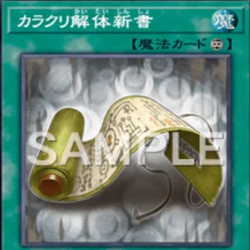 FaB】新月のエニグマ カラクリ解体新書【Hero紹介】｜まぐ