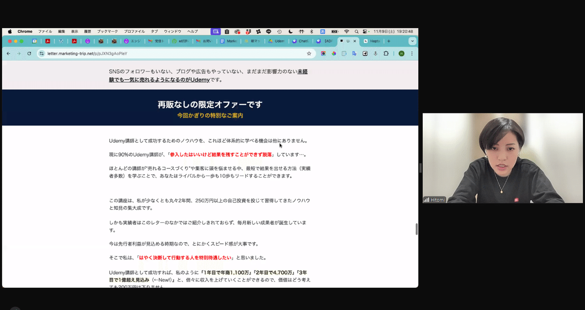 WordPressで売れるセールスレターを手に入れよう！ 【もう悩ま