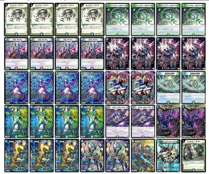 デュエルマスターズ │デッキ紹介│ すめらぎ【黒単アビス