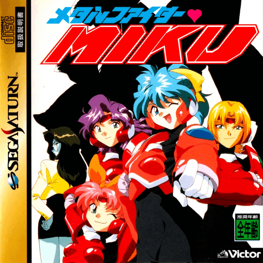 セガサターン30周年！ 当時の制作者が語る秘話シリーズ─あの、4年間