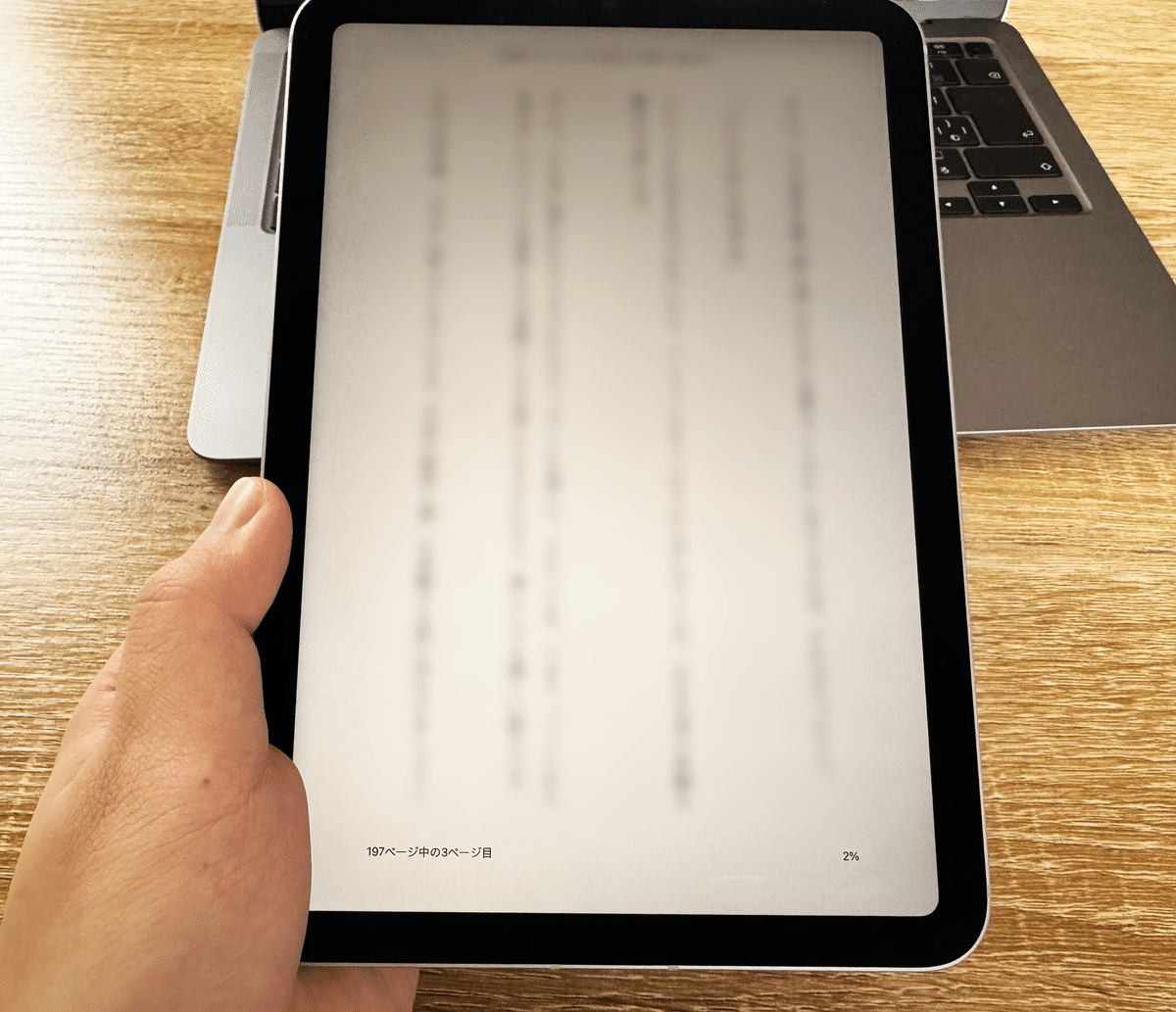 iPad mini 8.3インチ Wi-Fi 128GB 2024年秋モデル MXN83J/A