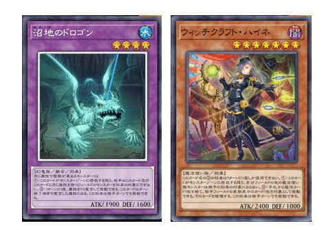 マスターデュエル】表裏一体型ドラグマウィッチクラフト《紹介
