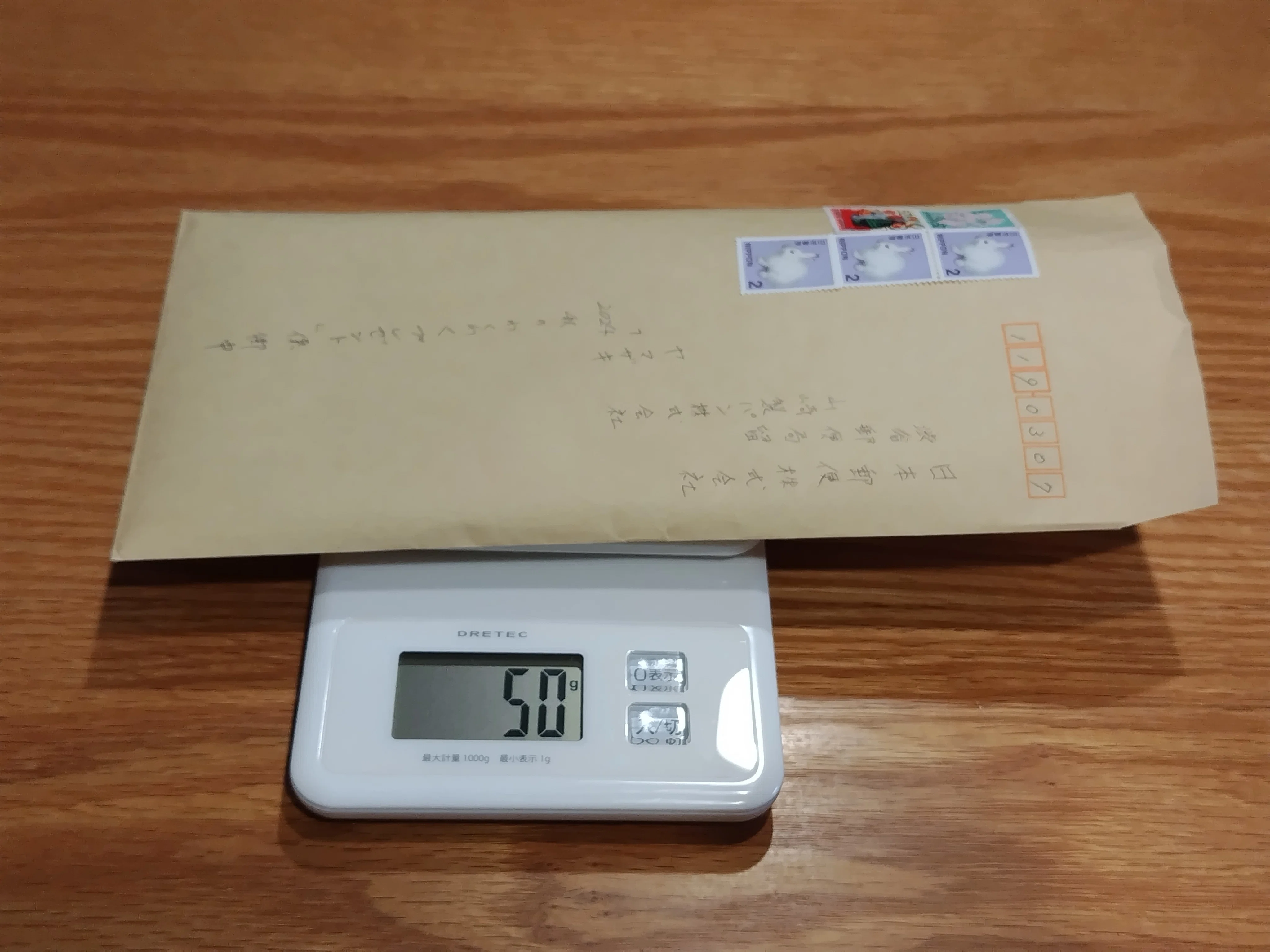 ケチケチ生活を極めたい 懸賞に応募してみる〜山崎製パン2024年 秋の