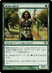 MTG】ニュースクールを語りたい｜とりっくあーと