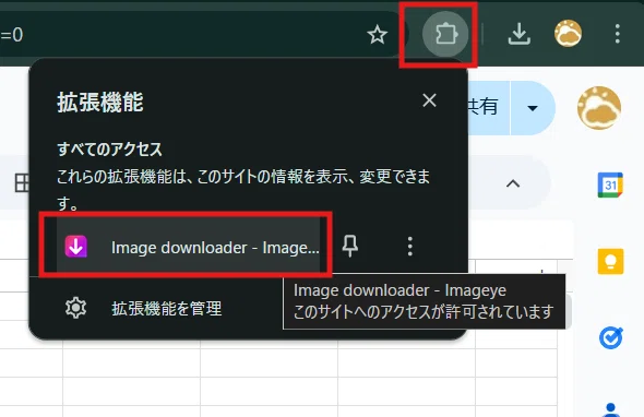 画像