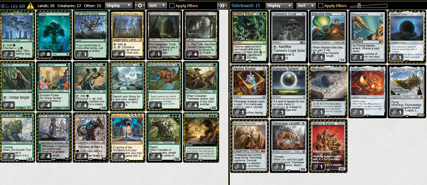 モダン】緑単信心でエリア予選に出た話|hashimo13 モダン】緑単信心でエリア予選に出た話|hashimo13