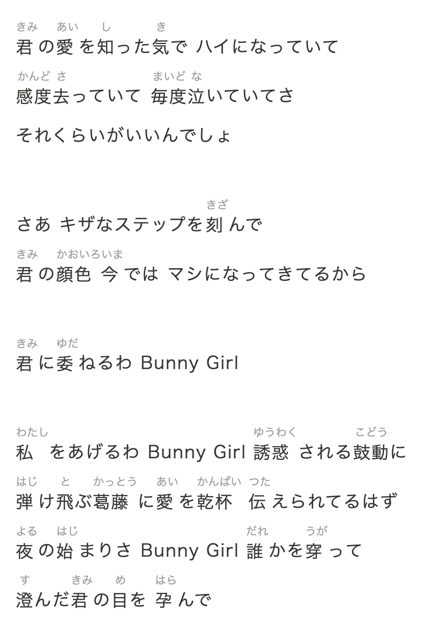 公の場での発言・インタビュー報道記録