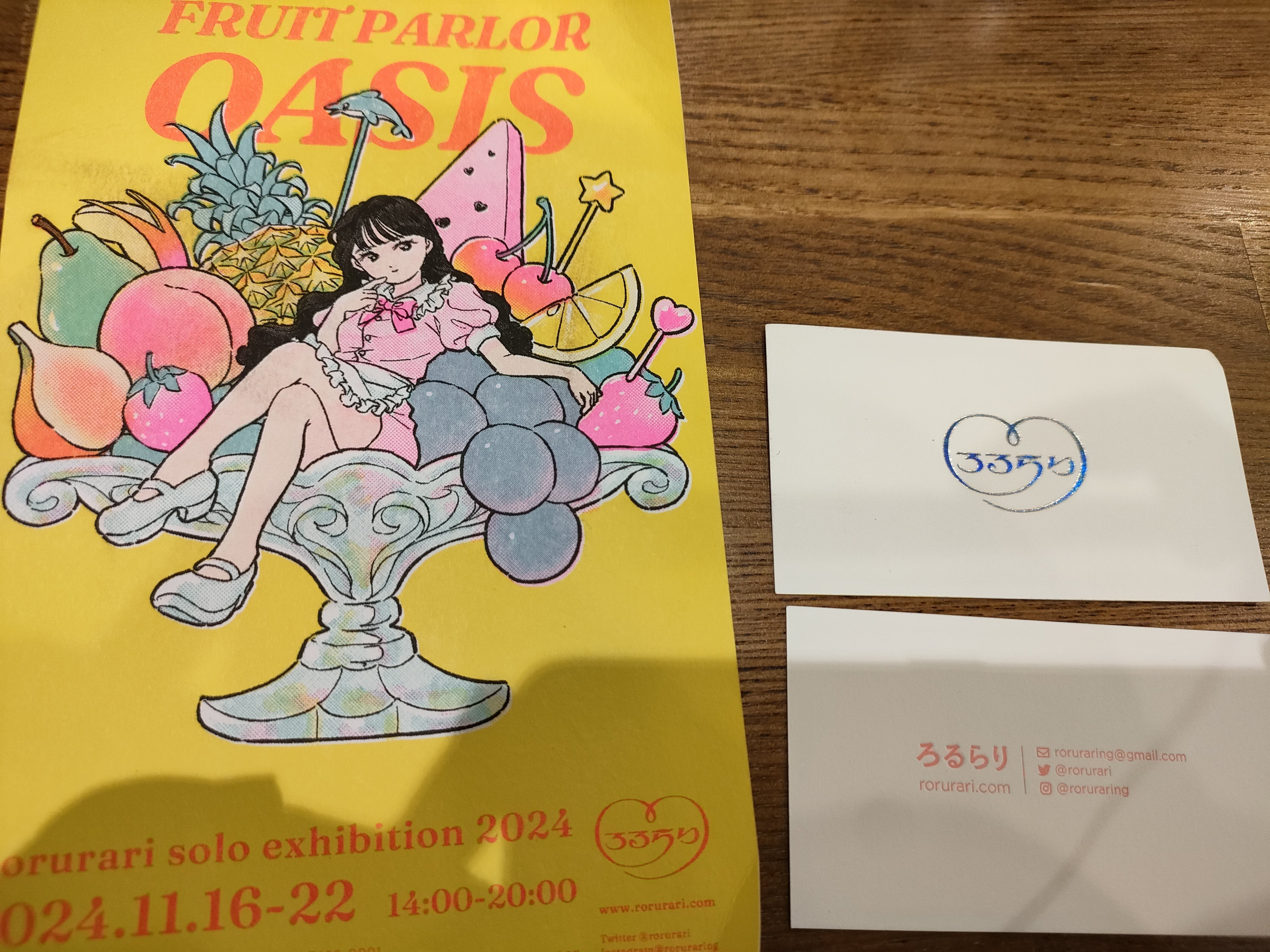 ろるらり　手描きイラスト入り　作品集 Stay Pure Gold　イラスト　本 ろるらり様個展🍑🍇🍋“Fruit parlor OASIS”に行きました!】｜議論メシ