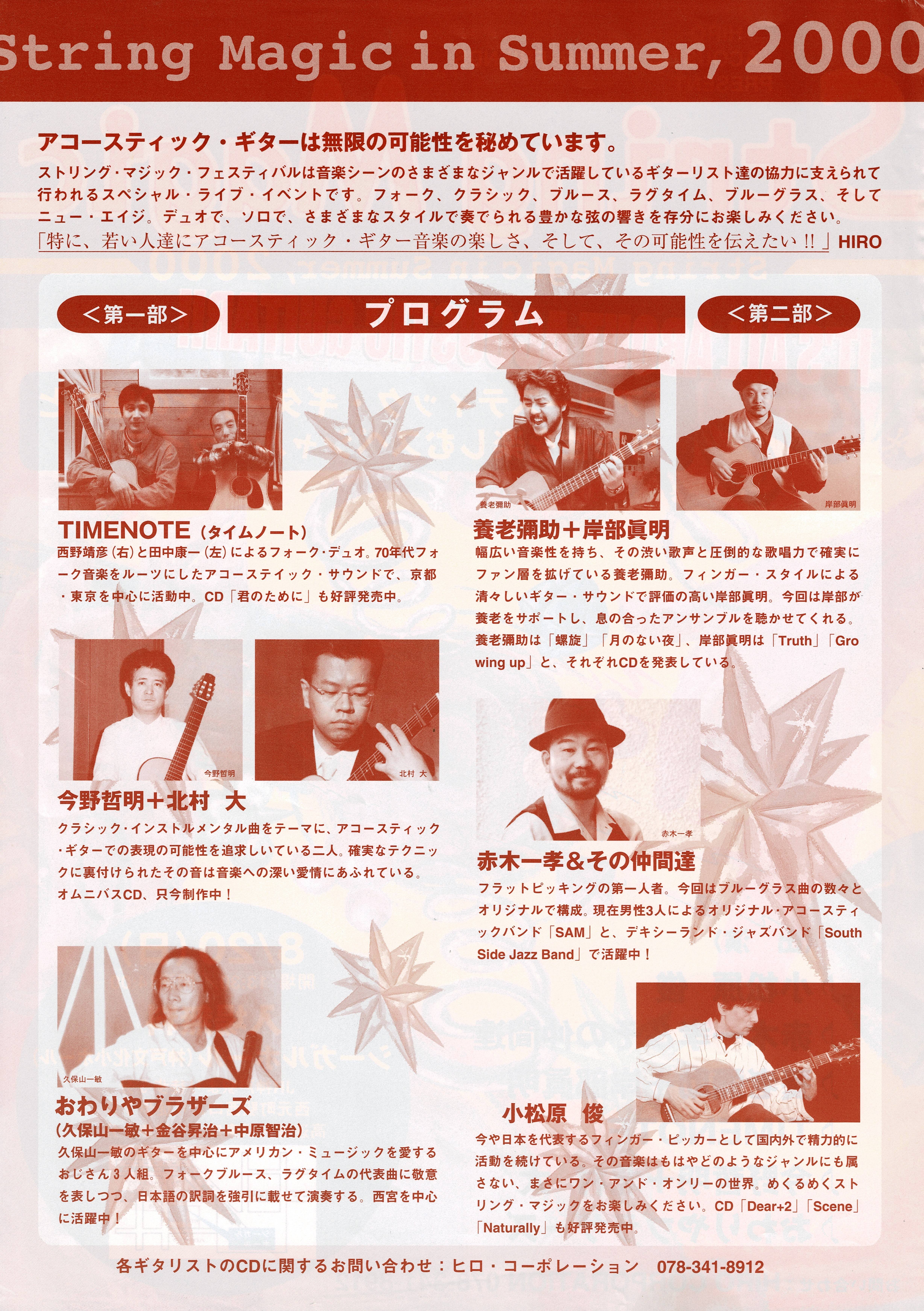 楽天市場】ギター ピック（楽譜｜本・雑誌・コミック）の通販