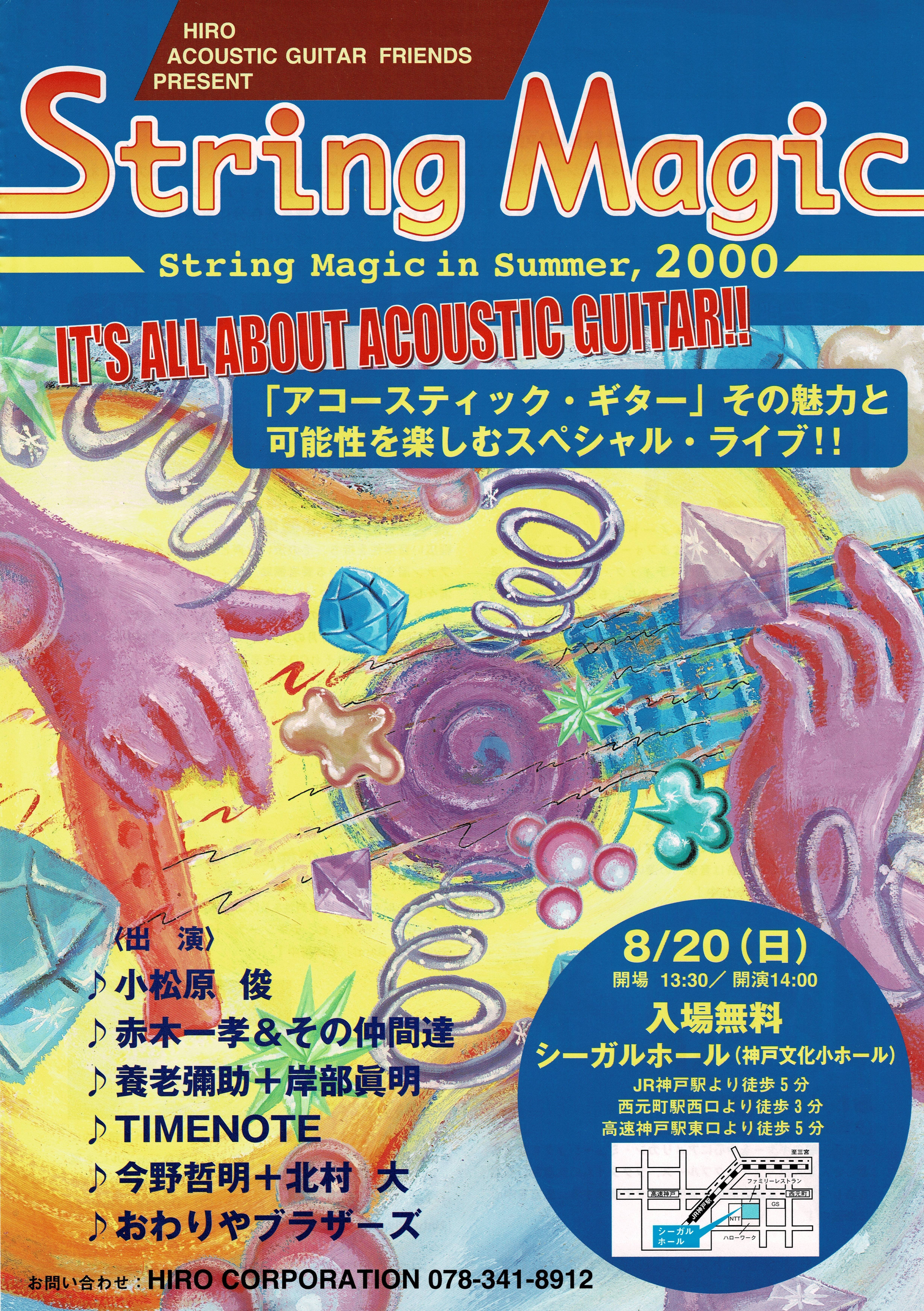 楽天市場】ギター ピック（楽譜｜本・雑誌・コミック）の通販