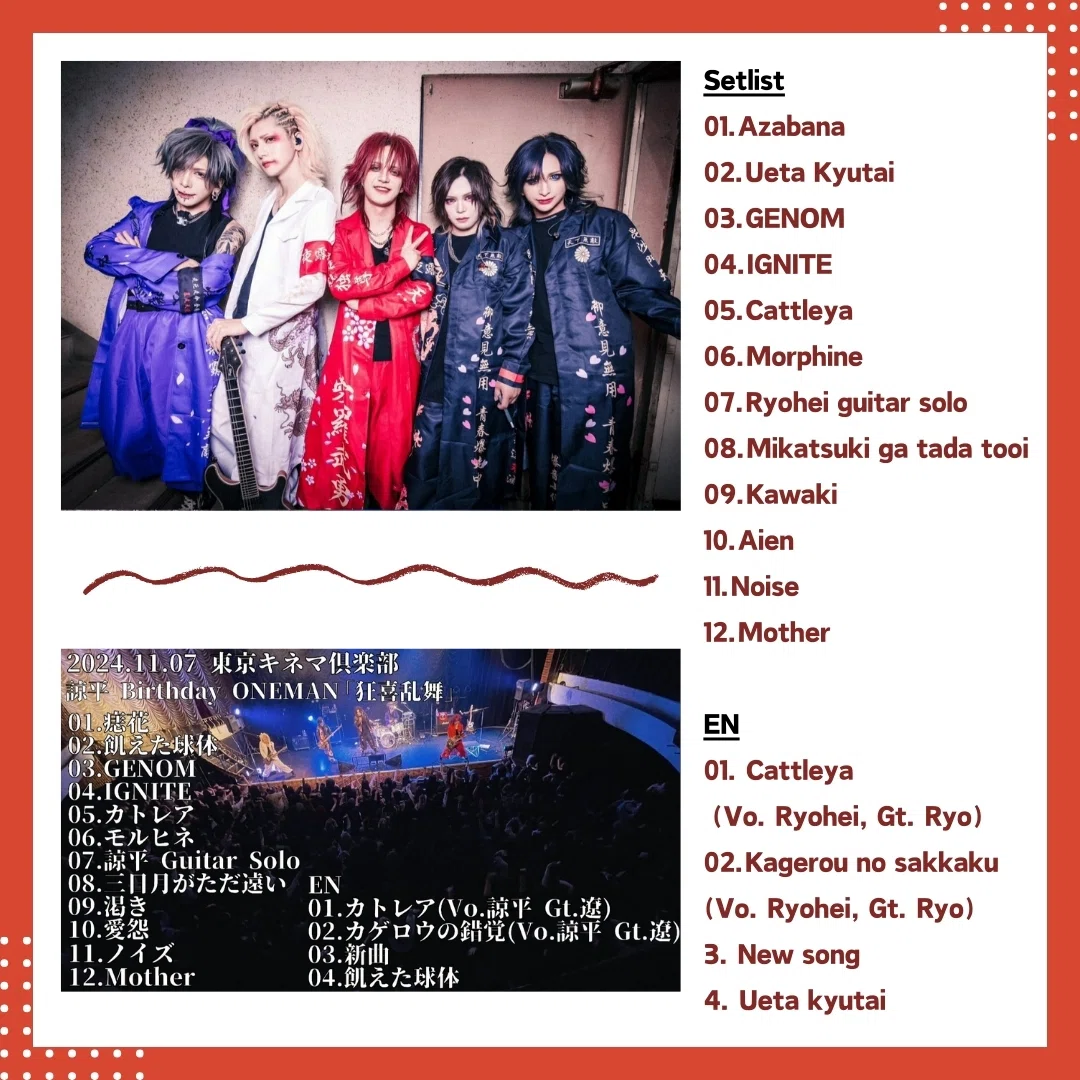 MCs at Ryu’s and Ryohei’s birthday live｜Azavana Translations
